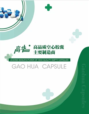 профил на компанията